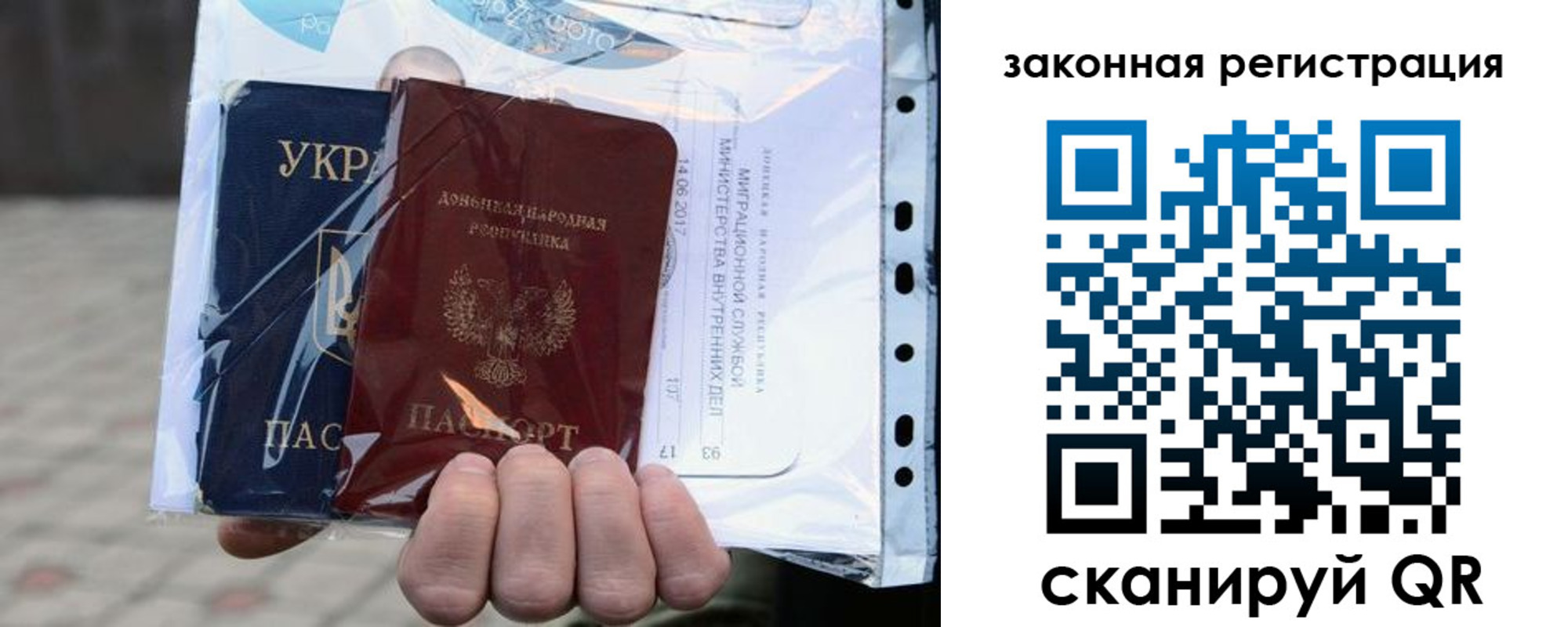 временная регистрация для школы в Вышнем Волочке