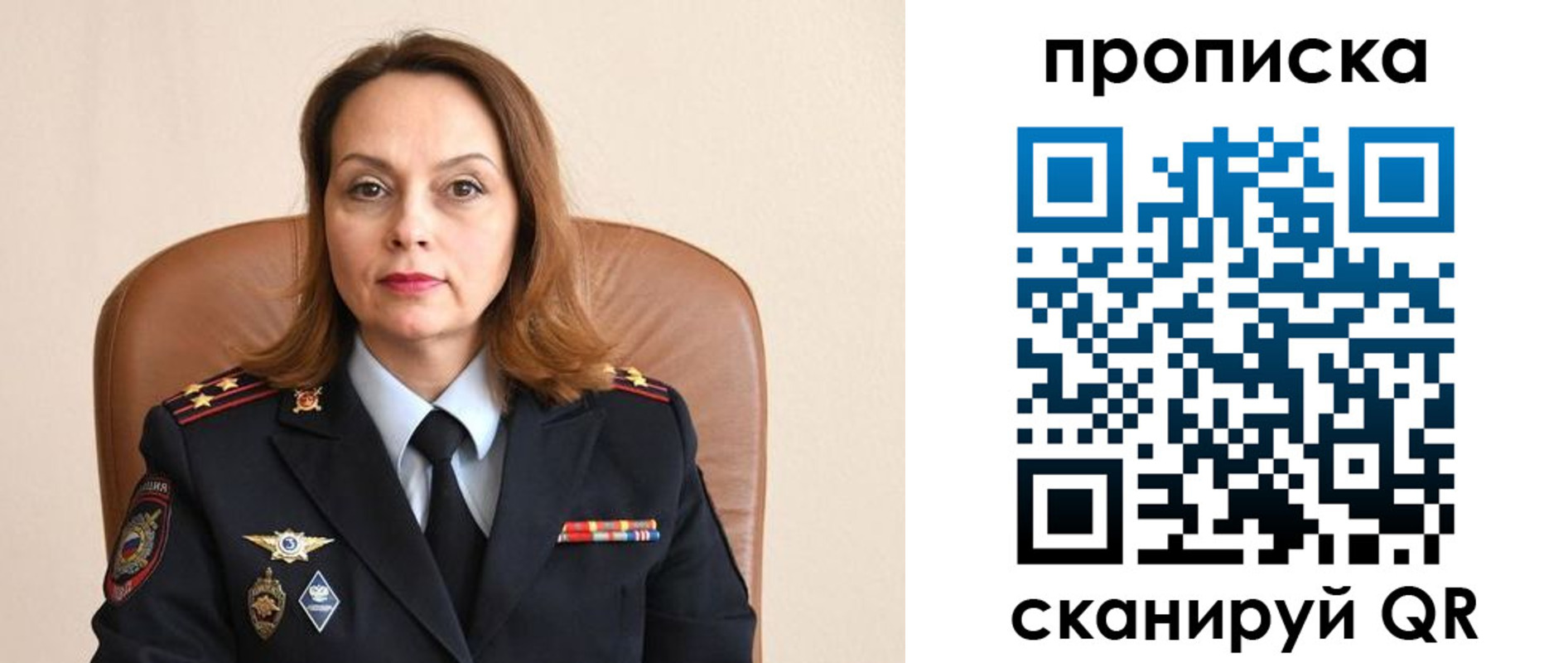 прописка ребенка в Вышнем Волочке