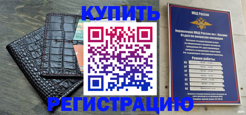 прописка в квартире в Вышнем Волочке