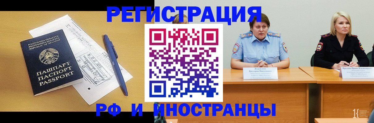 купить прописку в Вышнем Волочке