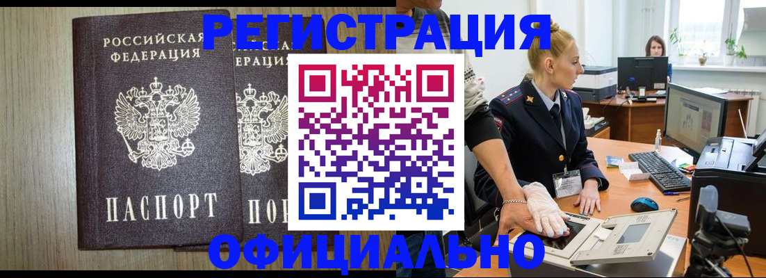 найти адрес прописки в Вышнем Волочке