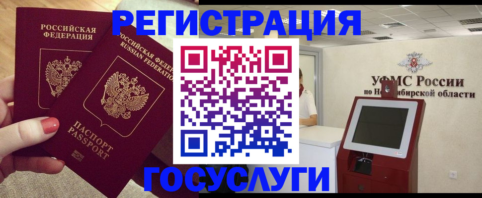 прописка поиск в Вышнем Волочке